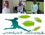 من المسؤل في عدم حصول فريق نادي الكوكب على حصة تدريب