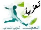 وفاة عمة الزميل عبدالله العامر