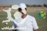 في أول حديث لمدرب الكوكب الجديد خالد الطمرة : أعشق التحدي , و الكوكب سيتغير