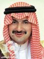 إدارة الكوكب في ضيافة الأمير الوليد بن طلال