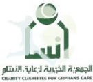 الشعلة في ضيافة جمعية إنسان