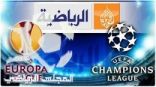دوري الأبطال على الجزيرة الرياضية حتى 2015