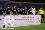 موجز اخبار نادي الشباب  والعمري رباط صليبي