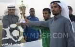شباب الشعلة بطلاً لمكتب الخرج لكرة القدم , و الشرق وصيفاً ( تغطية مصورة )