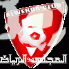 الوحدة يعسكر بالاسماعيلية