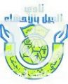 مباريات الاسبوع الرابع عشر من دوري الدرجة الاولى السعودي والجيل يطمع في ظروف الشعلة