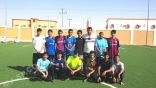 اختتام دوري “وطن الشموخ” في #مجمع_الخندق بـ #الجوف