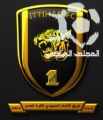ظروف الامطار تغيب لاعبين الاتحاد