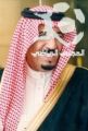 أمير الرياض يرعى الحفل التكريمي للأمير سلطان بن فهد