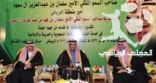 تسمية المدينة الرياضية بوادي الدواسر بأسم الامير سلطان بن فهد