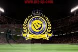 المعمر ينقل جماهير النصر لقطر لدعم الفريق امام الخويا‎
