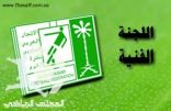 اللجنة الفنية توقف لاعب شبابي 4 مباريات