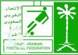 الرئيس يعتمد إدارة 4 اندية