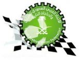 دورتان للمستجدين الحكام في الاتحاد السعودي للسيارات