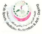 حفل افتتاح المؤتمر