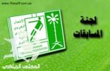 المسابقات ترفض طلب الهلال والفتح
