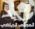 الرئيس العام لرعاية الشباب يستقبل المهندس السديري‎