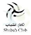 الشباب ينهي إستعداده للقاء الهلال