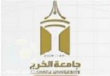 النهائي غداً ومدير الجامعة يكرم الفائزين وجوائز للجماهير