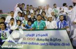 العاصمي مدير جامعة الخرج يتوج البطل بكأس الجامعة