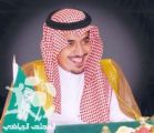 تزكية الامير نواف رئيساً للأتحاد العربي