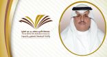 اعتماد خمس مبادرات لـ #جامعة_الأمير_سطام لتطوير جودة مخرجاتها التعليمية