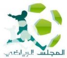 البيشي يتعرض لإشتباه بقطع في الرباط  والصحيفة تسأل ؟