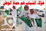 شاب يعاتب قناة رياضية بسبب الصلاة والاذان .