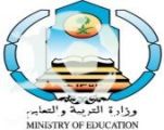 بطولة خادم الحرمين الشريفين للأشبال المحافظة