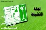 المواقع الرسمية اصبحت زيادة أعباء  على إدارات الاندية
