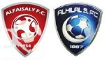 اجتماع بين مندوبي الوحدة والهلال والحكام من أجل النهائي