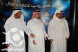 موبايلي تقدم للاعبي الهلال المكافاءة
