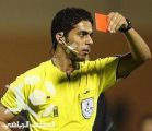 لجنة الانضباط تتجه لمعالجة  مخالفات الحكام بالانذارات