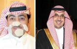 الرئيس يقدم التهنئة  للنويصر بعد تعيينه بمنصب رئيس في قارة اسيا