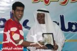 حارس منتخب المملكة في أول بطولة خليج يكرم لاعب الانوار بالحوطة