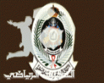 حكم يوقف اللقاء ويعيد جميع الطلاب إلي فصولهم في دوري الابناء بقاعدة الخرج