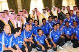 امير منطقة الرياض يستقبل إدارة ولاعبي الهلال