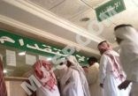 7 آلاف مواطن ضحية احتيال #مكتب_استقدام من دون ترخيص
