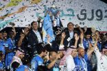 شاهد مباراة #الهلال و #النصر واحتفالية التتويج بعيون #المجلس_الرياضي