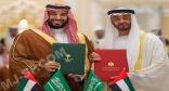 تفاصيل اجتماع مجلس التنسيق السعودي الإماراتي