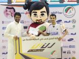 المشوى وهانقر والراعي ومسامي الى ثمانية #دورة_الدبل