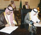 الرئيس العام يوقع مذكرة تفاهم مع الشئون الاجتماعية