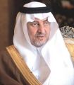 أمير مكة خالد الفيصل يطمئن على تونسي الوحدة
