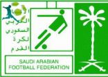 الأمانة تصدر طريقة احتساب النتائج في دور الثمانية