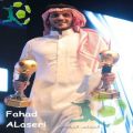 العتيبي افضل حارس ولاعب الموسم  ونور واسامه اوالشمراني
