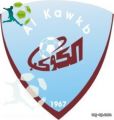 باسم الفقيد نواف الهباش دورة براعم الكوكب تنطلق السبت