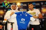 الهلال يوقع رسمياً مع عادل هرماش