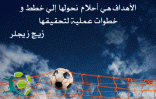 حكمة