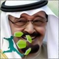 نهائي كأس الملك برعاية والدنا خادم الحرمين الشريفين
