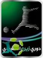 الثلاثاء: إجراء قرعة دوري زين للموسم القادم